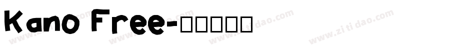 Kano Free字体转换